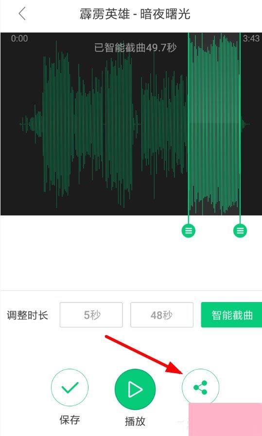 酷狗铃声怎么上传彩铃？