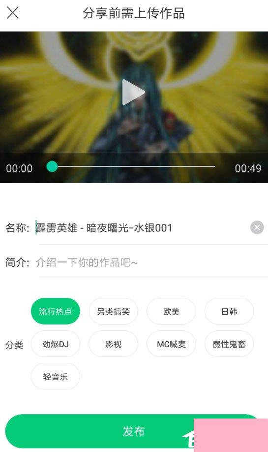 酷狗铃声怎么上传彩铃？