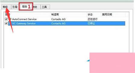 Win10开机黑屏时间长的解决方法