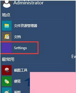 Win10开机黑屏时间长的解决方法