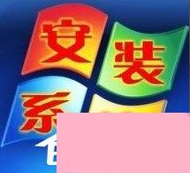 Win7系统文件缺失如何修复？