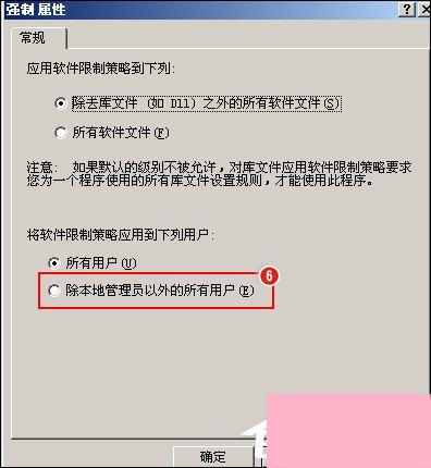 QQ无法安装并提示“QQ非法改动，无法安装”怎么办？