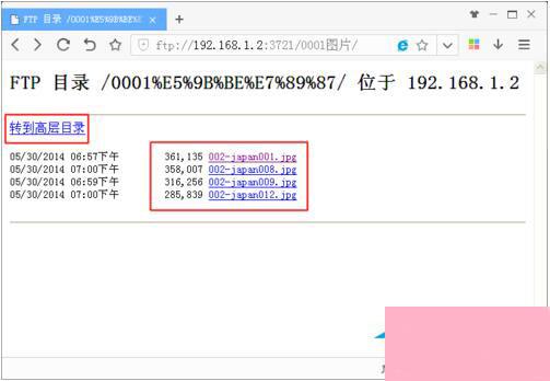 ES文件浏览器如何使用？ES文件浏览器连接电脑教程