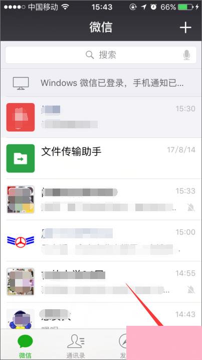 手机微信摇一摇不能用了怎么办？微信摇一摇没反应的解决办法