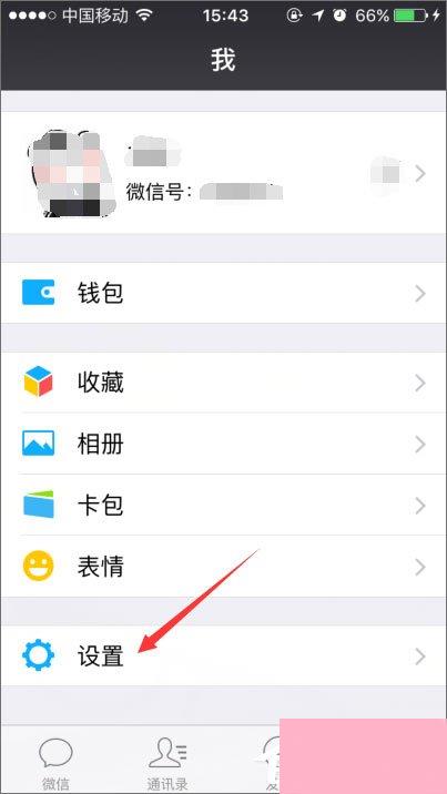 手机微信摇一摇不能用了怎么办？微信摇一摇没反应的解决办法