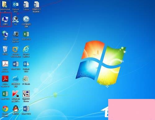 Win7桌面计算机图标不见了怎么办？