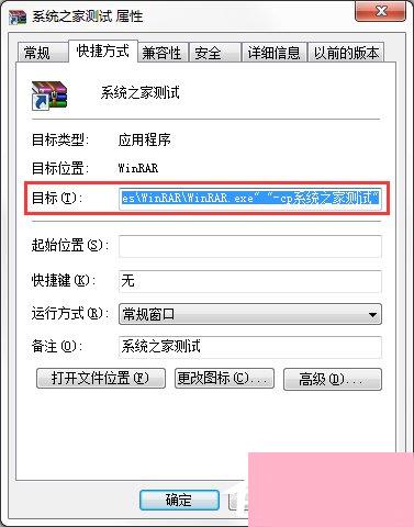 Win7系统电脑如何设置自动备份文件？