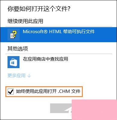 chm格式怎么打开？什么软件可以打开chm文件？