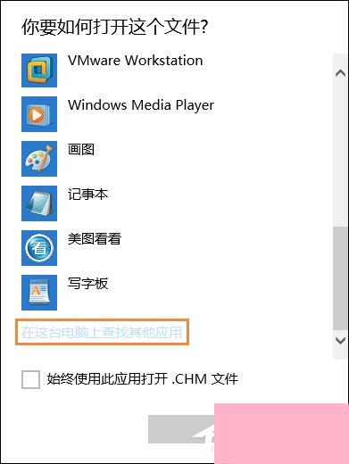 chm格式怎么打开？什么软件可以打开chm文件？
