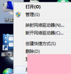 怎么用win7密匙激活系统