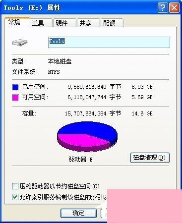 WinXP系统如何设置安全选项卡