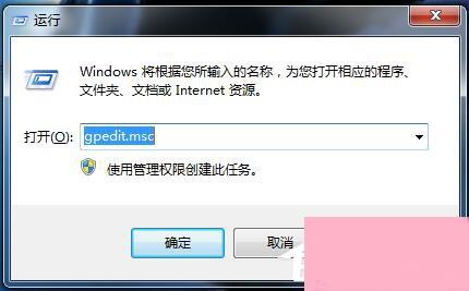 Win7如何关闭系统还原？关闭系统还原的方法