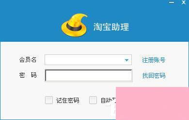 淘宝助理上传宝贝遇到remote service error错误怎么办？