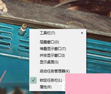 Win7如何隐藏任务栏图标？设置隐藏任务栏图标的方法