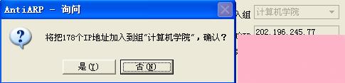 彩影ARP防火墙怎么用？如何配置彩影防火墙？