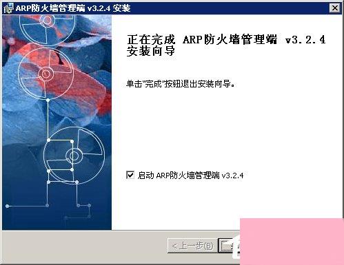 彩影ARP防火墙怎么用？如何配置彩影防火墙？