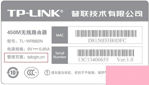 无法进入TP-LINK无线路由器设置管理界面怎么办？