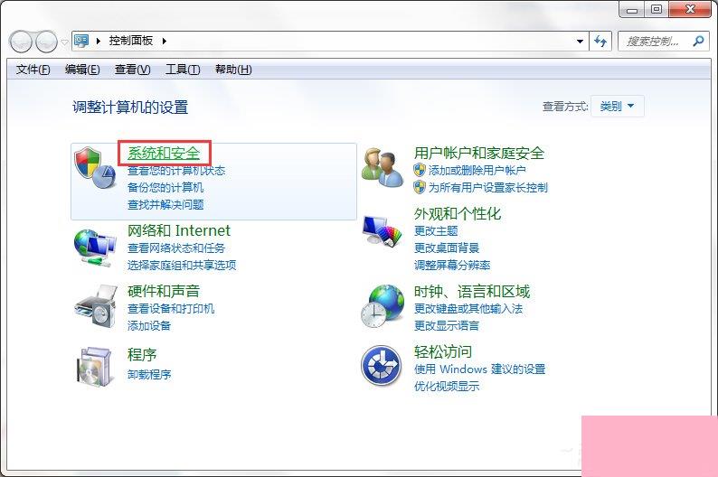 Windows7系统如何打开系统服务面板？