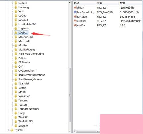 Win7玩英雄联盟游戏崩溃弹出error report对话框的解决方法