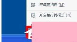 360杀毒无法卸载？卸载360杀毒的方法