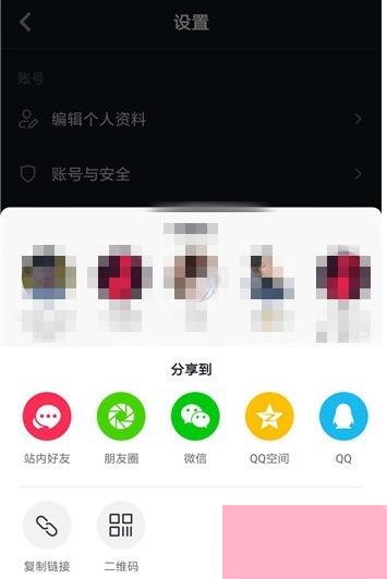 抖音如何加好友？