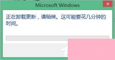 Win10怎么彻底删除升级助手GWX.exe？