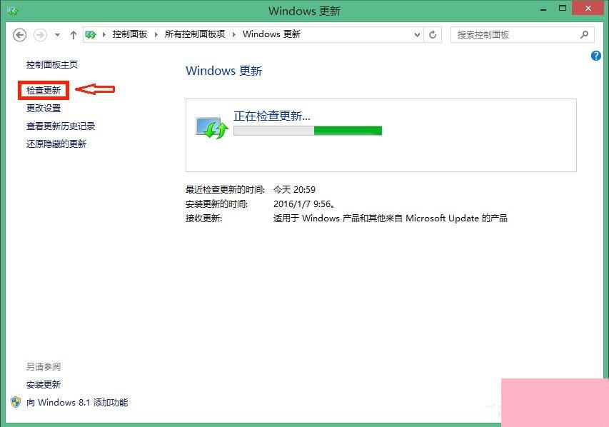 Win10怎么彻底删除升级助手GWX.exe？