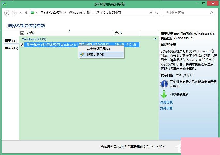 Win10怎么彻底删除升级助手GWX.exe？