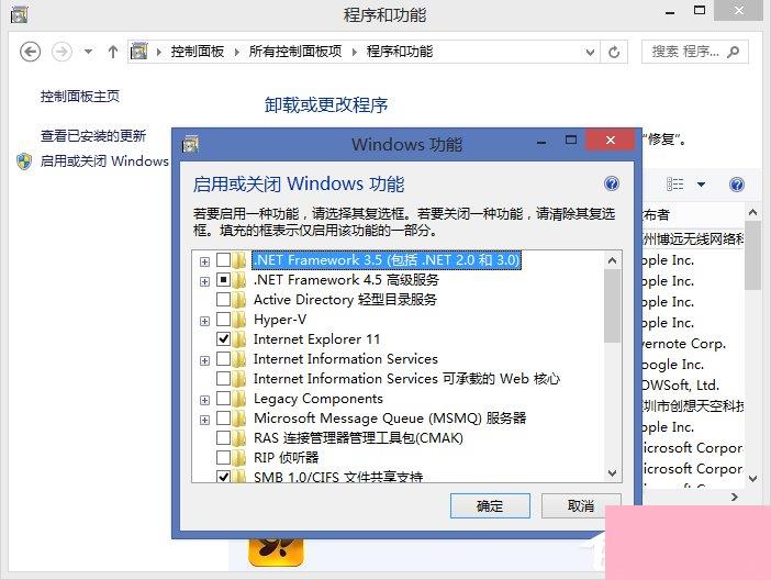 WindowsXP系统添加删除程序的方法