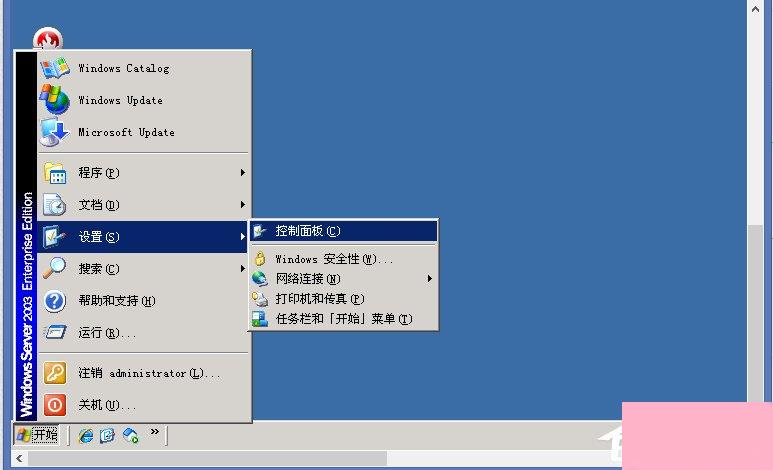 WindowsXP系统添加删除程序的方法