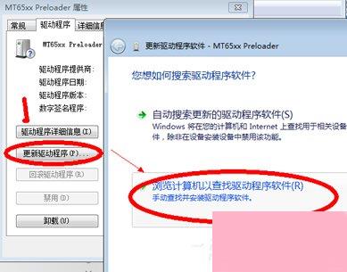 Win7系统摄像头黑屏无法使用怎么办？