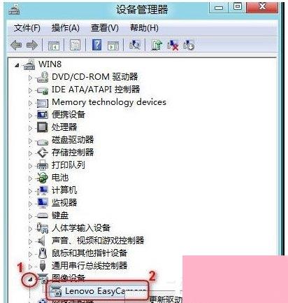 Win7系统摄像头黑屏无法使用怎么办？