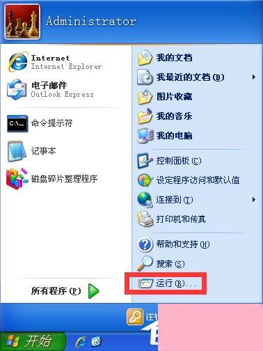 WindowsXP电脑无法关机怎么办？