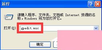 WindowsXP电脑无法关机怎么办？