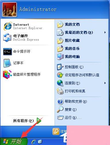 WindowsXP电脑无法关机怎么办？