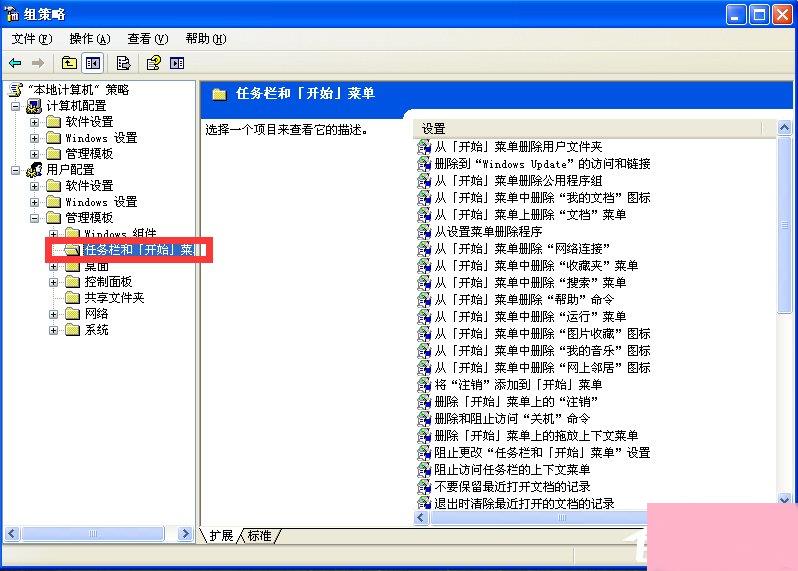 WindowsXP电脑无法关机怎么办？