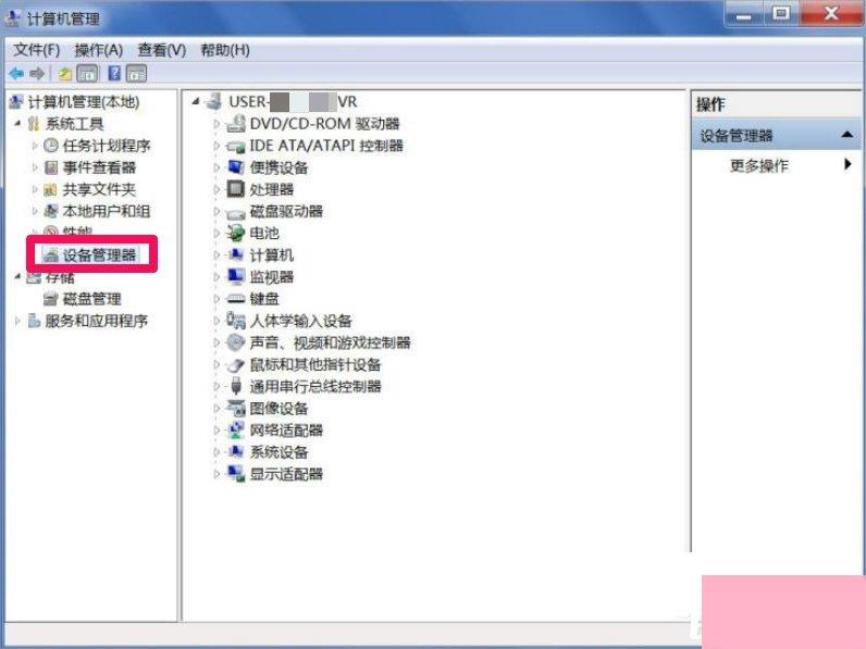 Win7屏幕分辨率不能调怎么办？