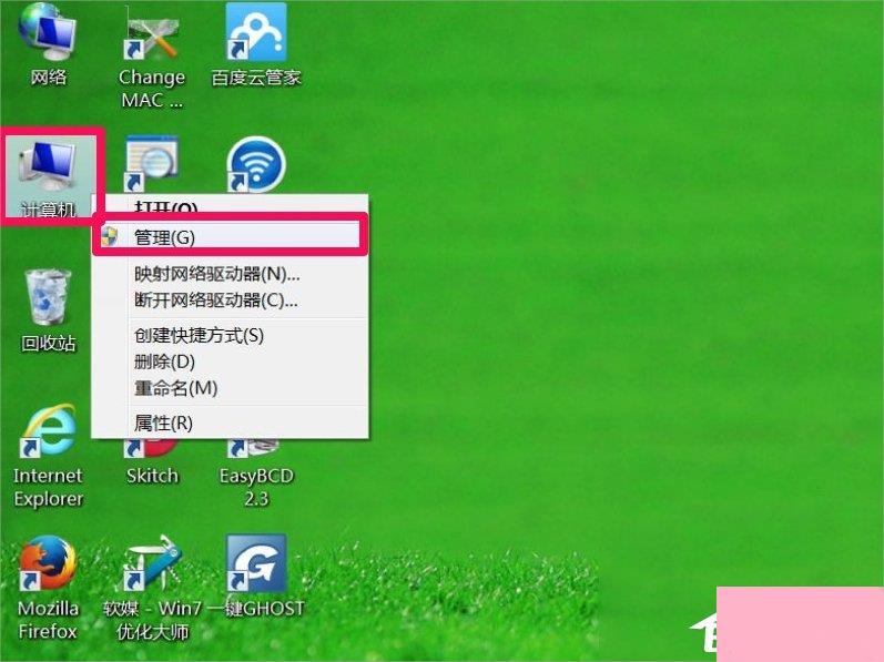 Win7屏幕分辨率不能调怎么办？