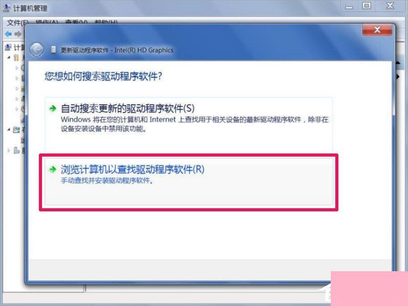 Win7屏幕分辨率不能调怎么办？