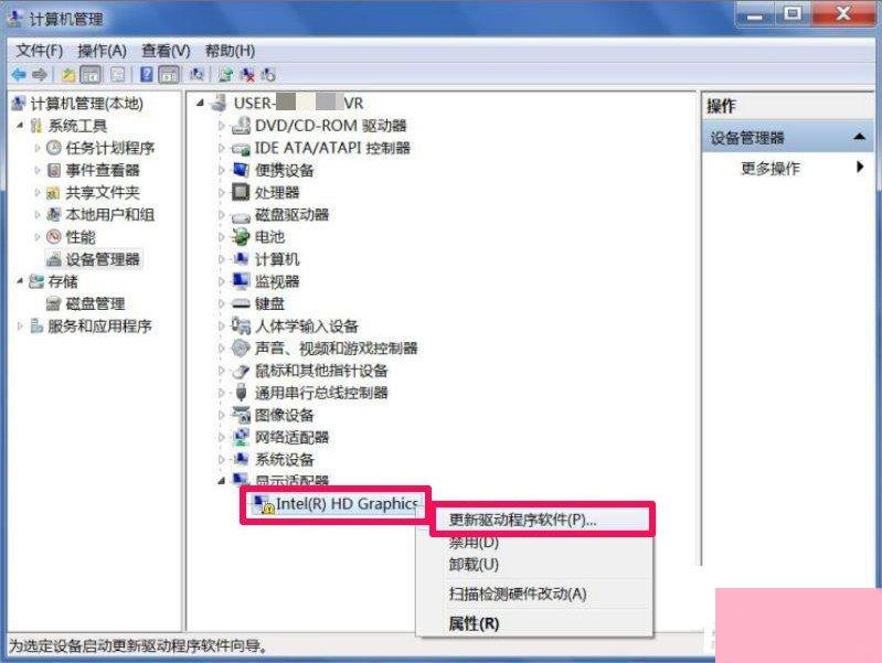 Win7屏幕分辨率不能调怎么办？