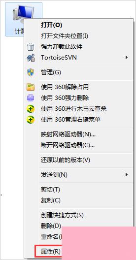 Win7电脑虚拟内存不足怎么办？
