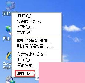 Win7电脑虚拟内存不足怎么办？