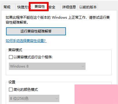 Win7应用程序启动错误代码0xc000005怎