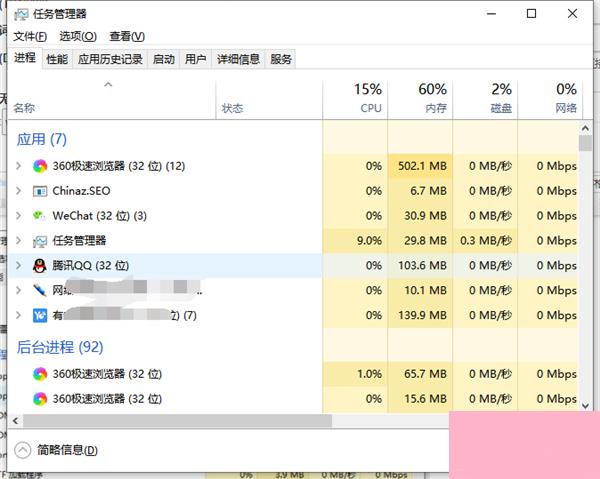 电脑死机黑屏按三个按键