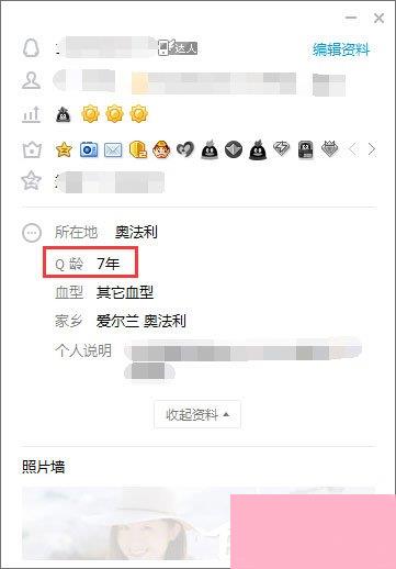 qq等级有什么用？qq等级有什么特权？