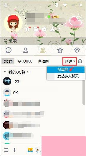 qq等级有什么用？qq等级有什么特权？