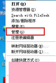 WinXP系统Windows无法配置此无线连接