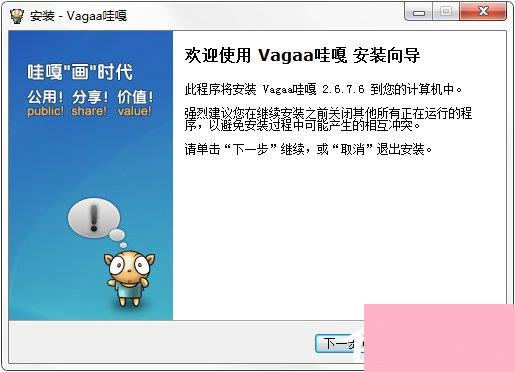 Vagaa哇嘎不能搜索资源怎么办？