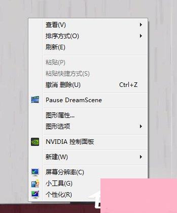 Win7系统如何设置动态桌面？