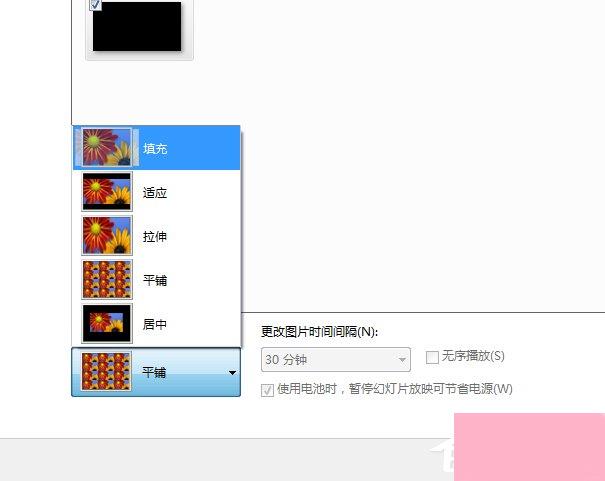 Win7系统如何设置动态桌面？